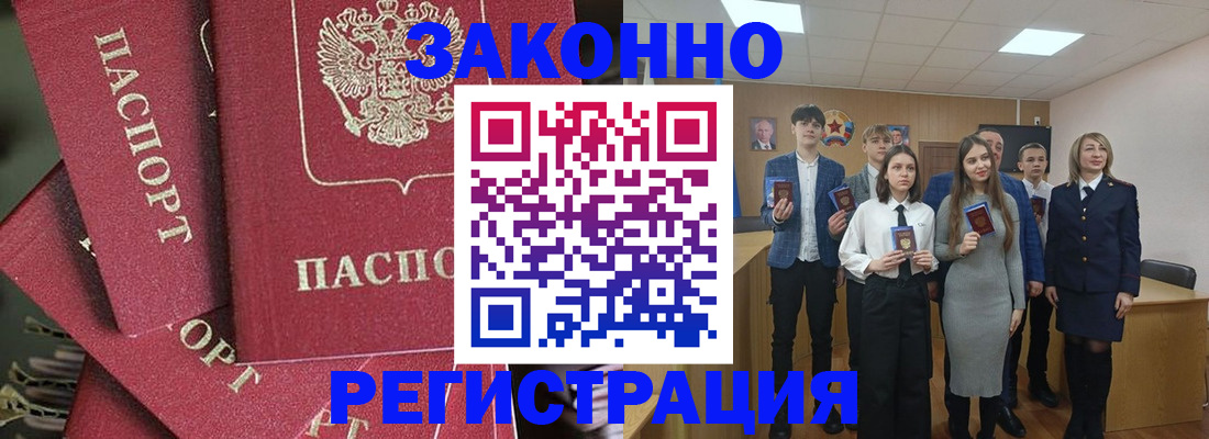 найти адрес прописки в Лабытнанги